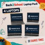 BACK2SCHOOL LAPTOP PACK – 4 LAPTOPS